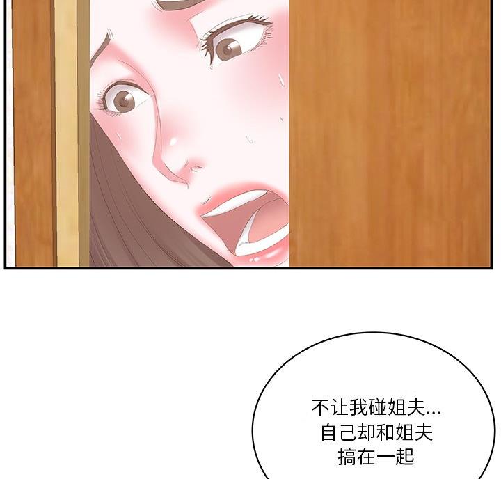 第41话1