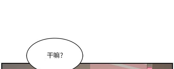 第36话88