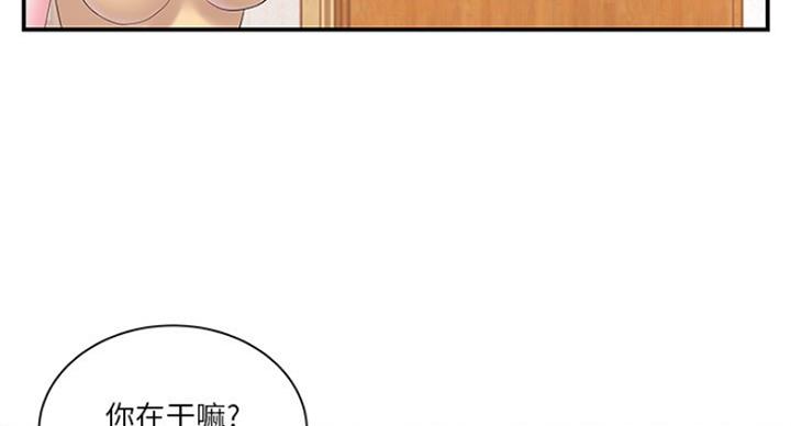 第30话11