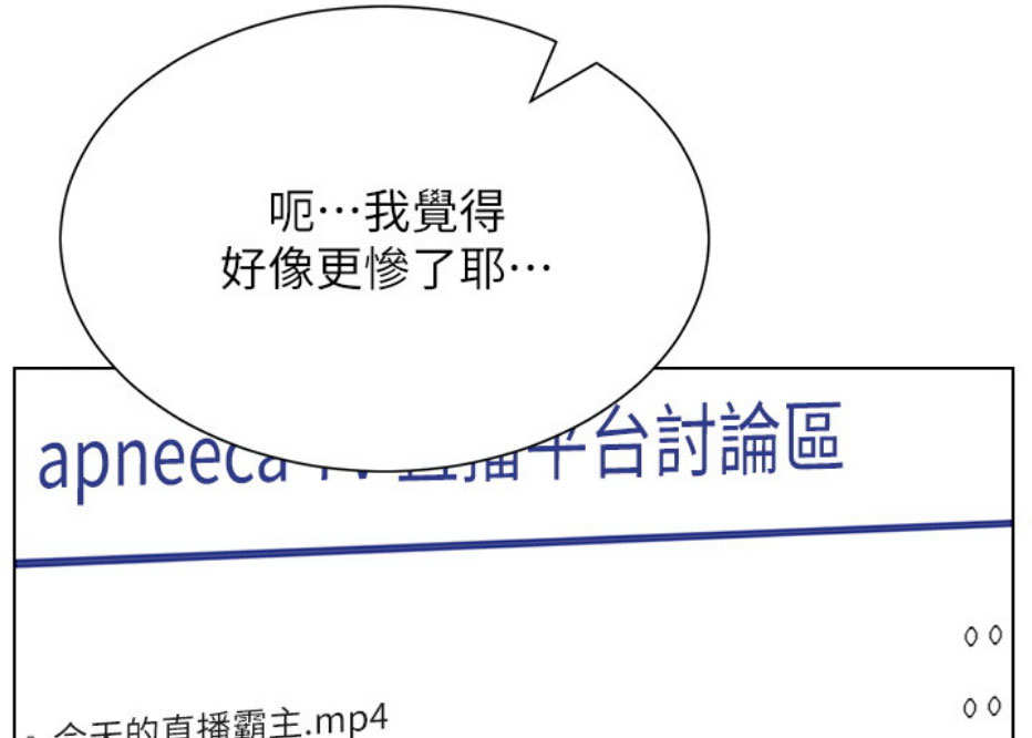 第19话19