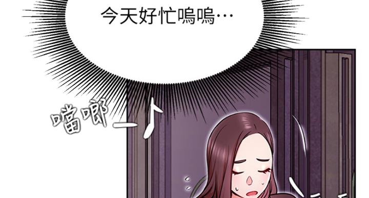 第61话14