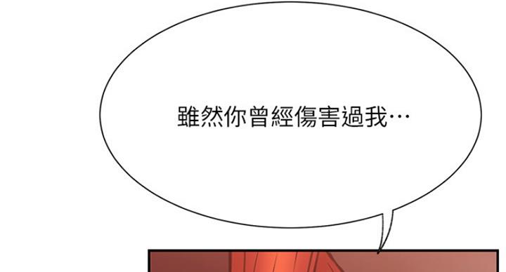 第60话73