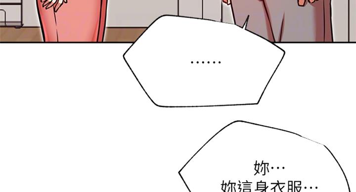 第46话47