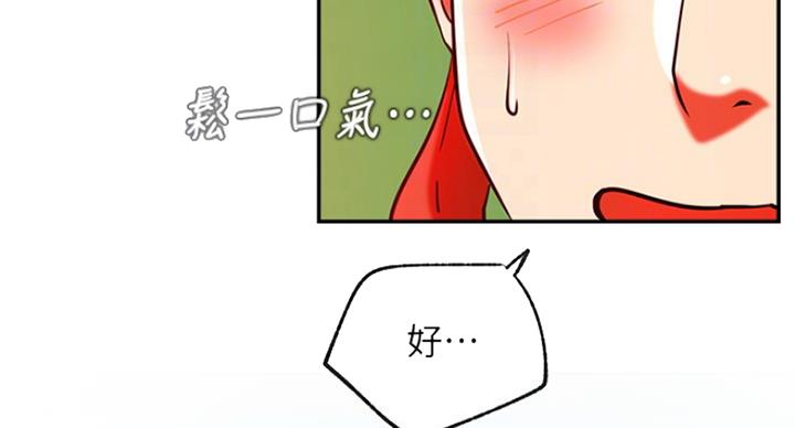 第57话60