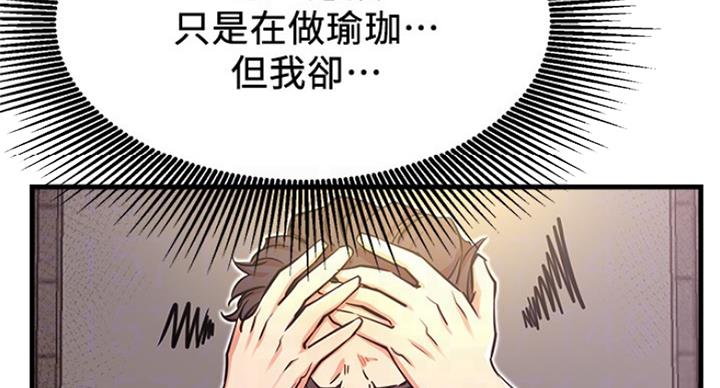 第48话43