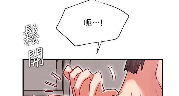 第48话102