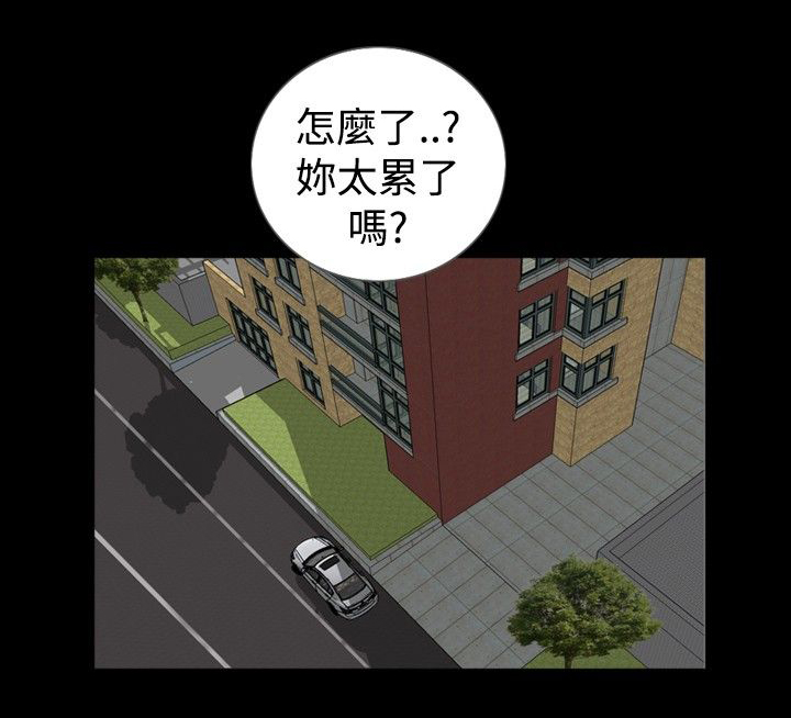 第44话 使用1