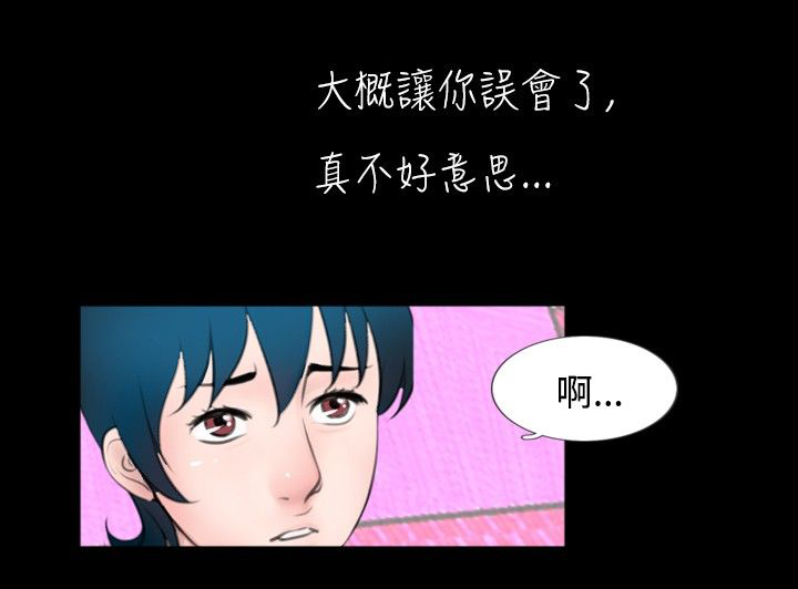 第41话 保护7