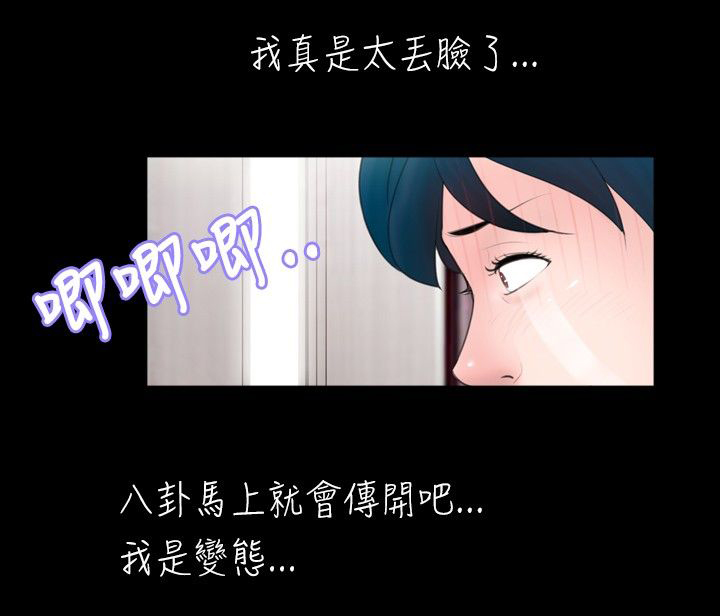 第35话 误会9