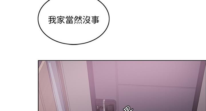 第87话113