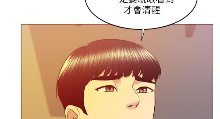 第71话34