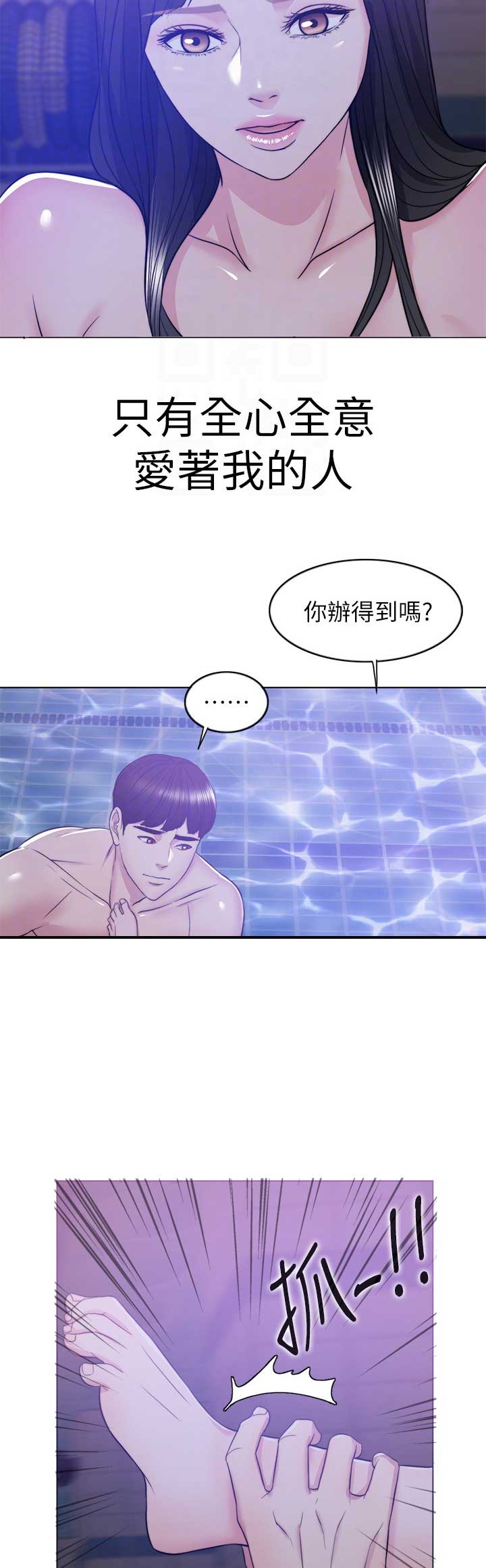 第23话7