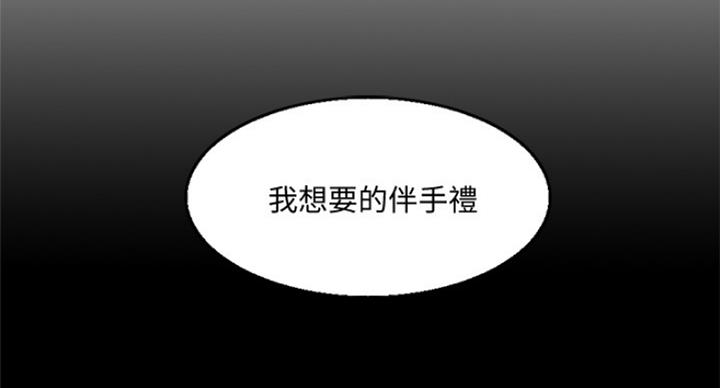 第77话43