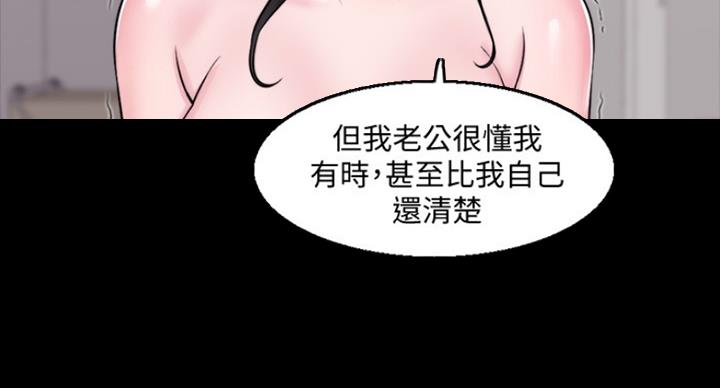 第67话12