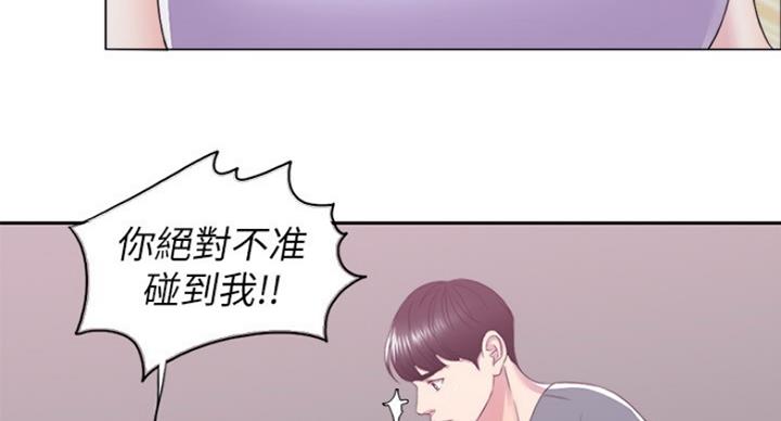 第40话77