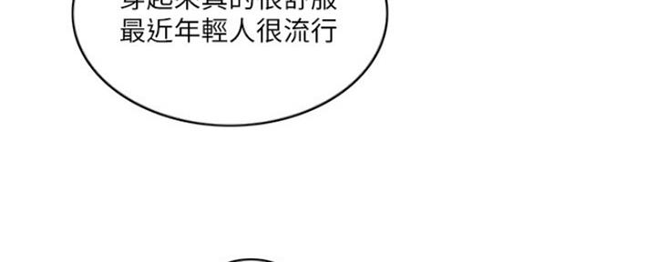 第46话131