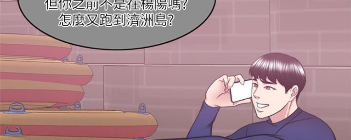 第109话10