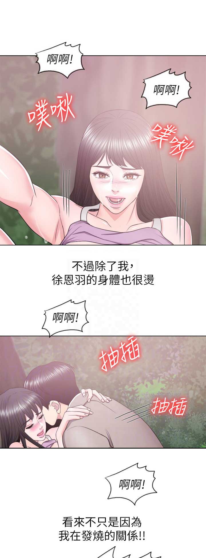 第35话0