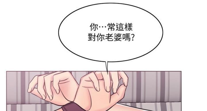 第87话33