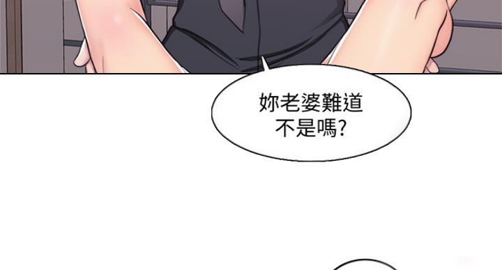 第87话54