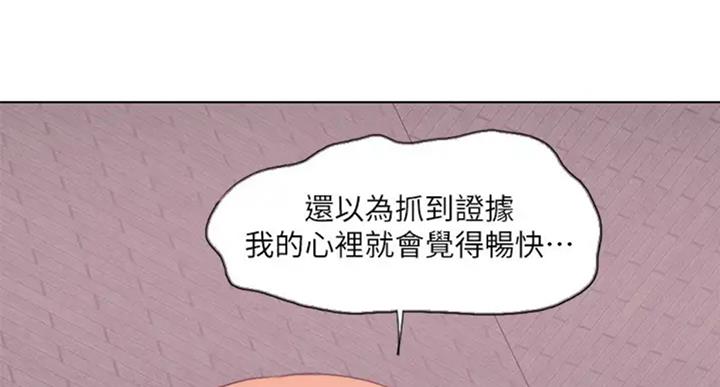 第54话93