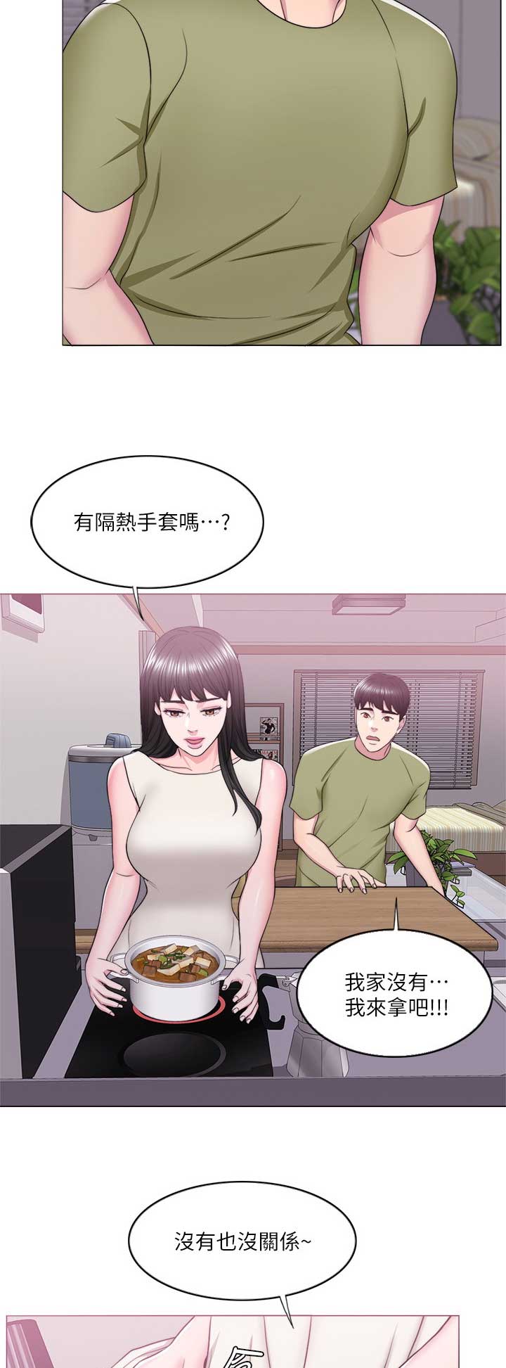 第36话7