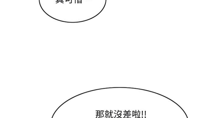 第71话101