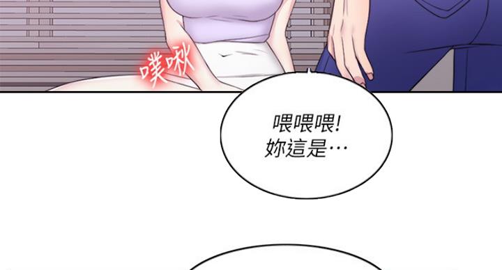 第40话84