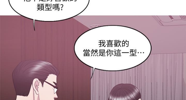 第69话4