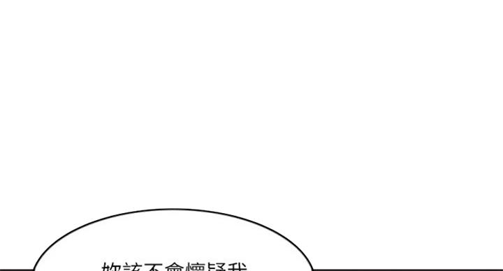 第65话80