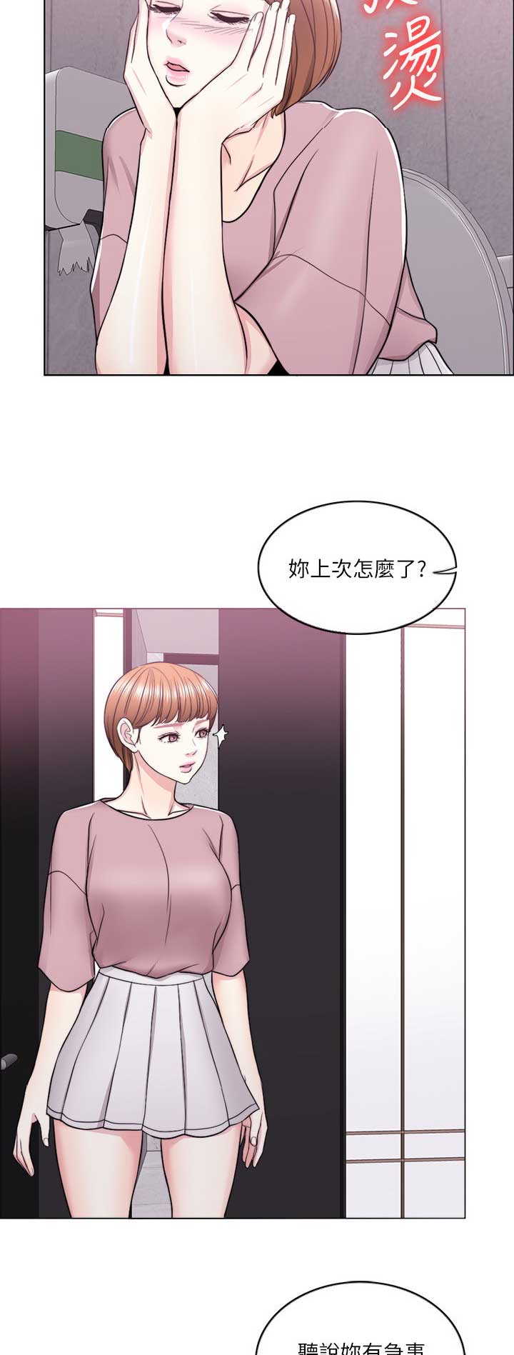 第31话1