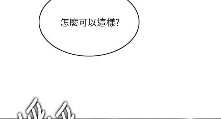 第39话109