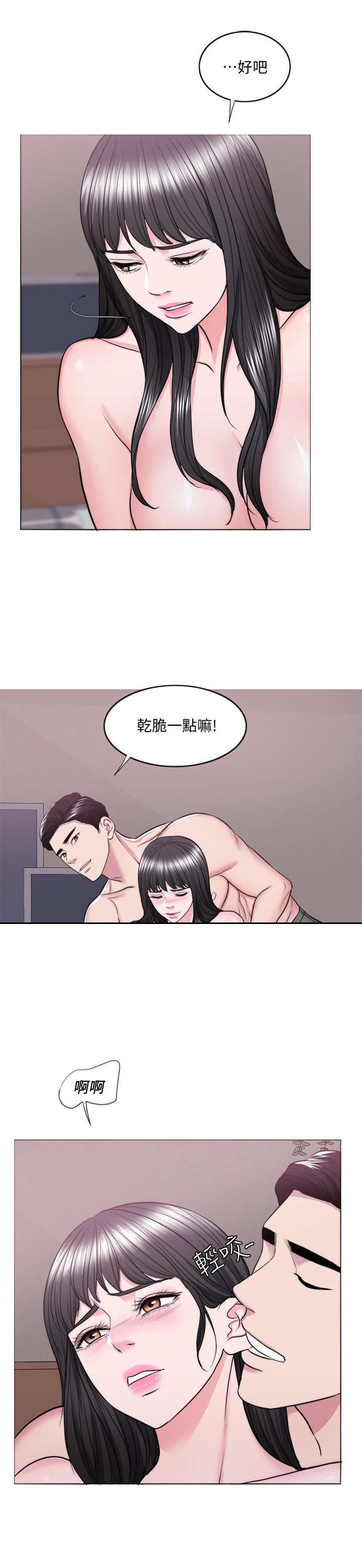 第78话2