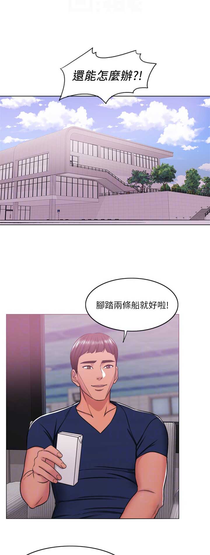 第29话0