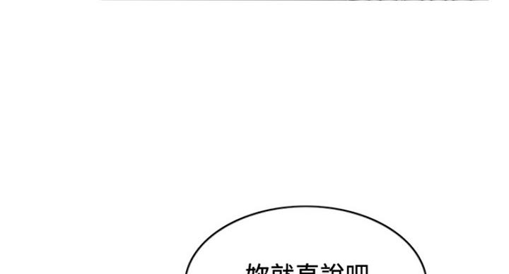 第76话81