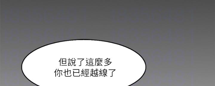 第100话73