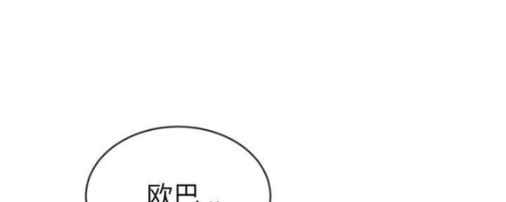 第70话33