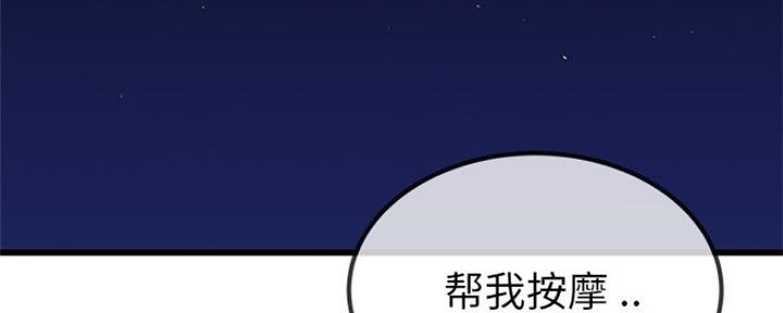 第71话82