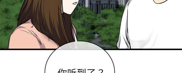 第60话84