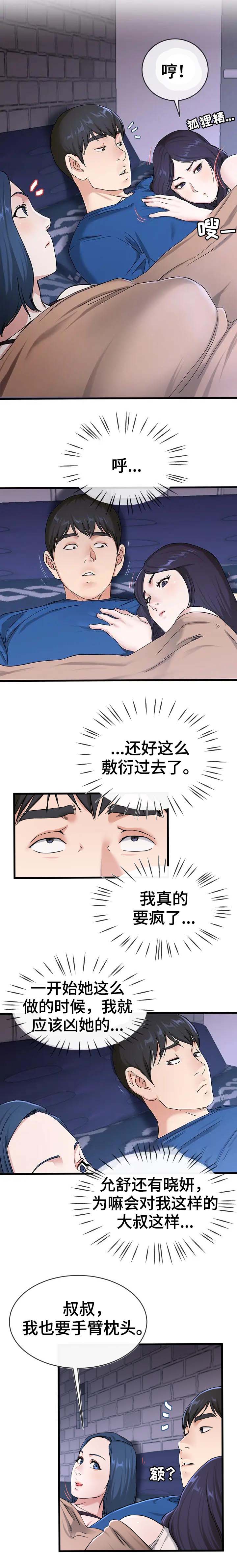 第49话0