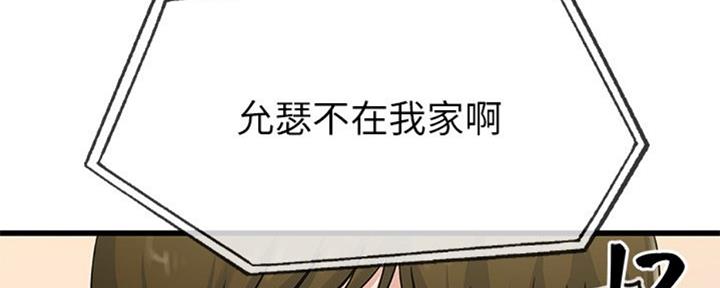 第59话101