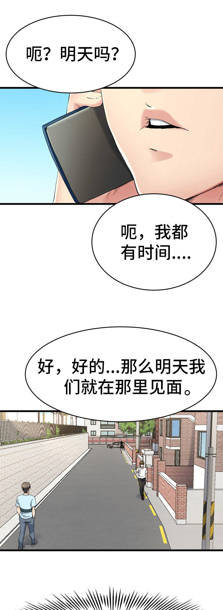 第26话 还记得吗0