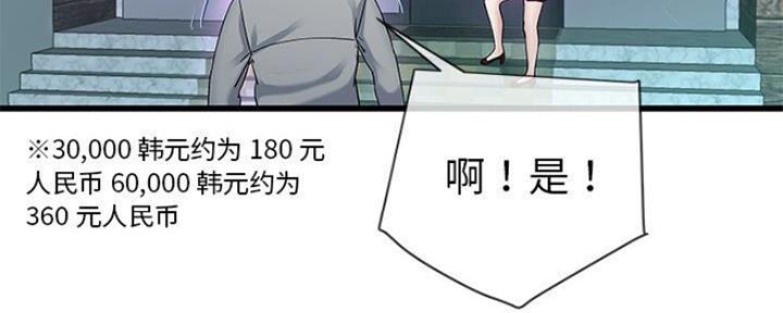 第70话15