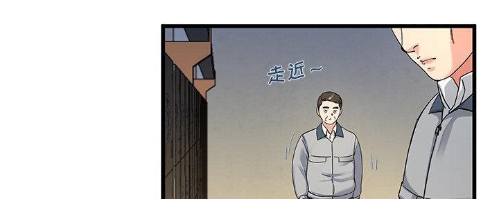 第74话9