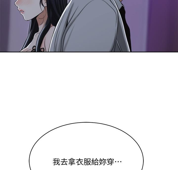 第49话13