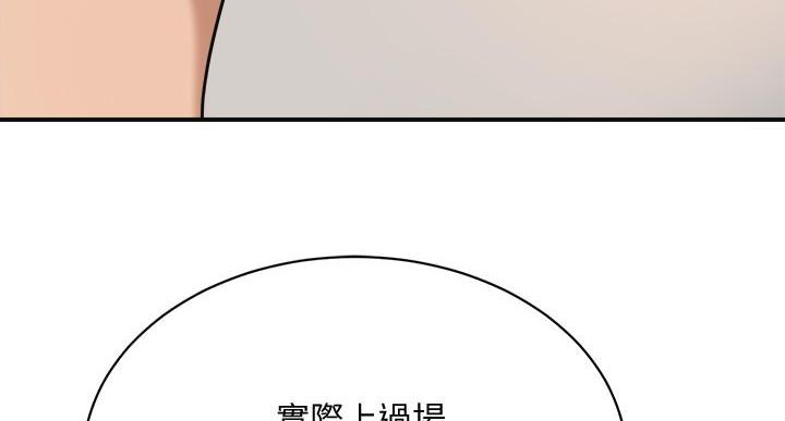 第47话88