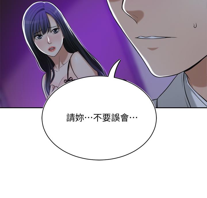 第49话31