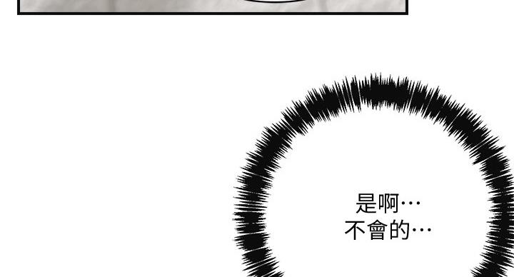 第43话50