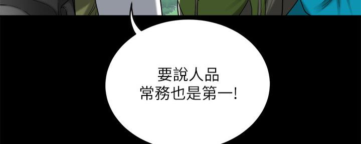 第98话190