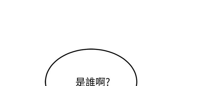 第88话91